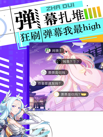 免费漫画软件下载没有广告推荐哪些