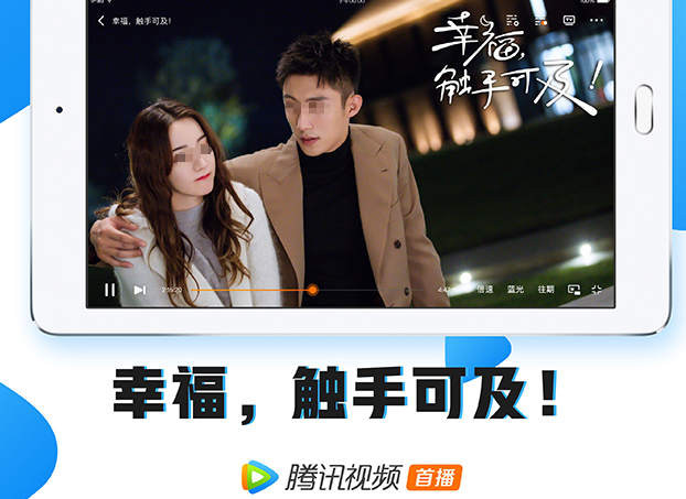 免费观看电视剧电影的软件有哪些 免费观看影视的app大全截图