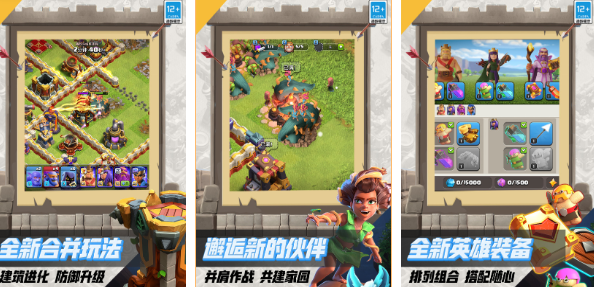 2024推薦好玩的塔防游戲大全