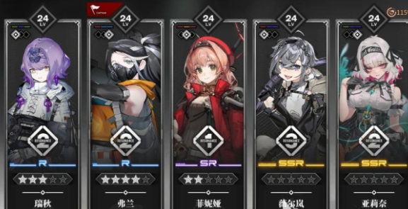 雷索納斯最強(qiáng)陣容有哪些 雷索納斯最強(qiáng)陣容搭配推薦