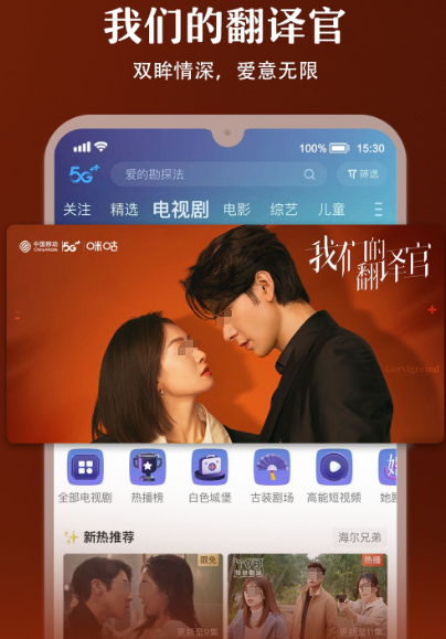 影视软件哪个好用免费资源多无广告 免费无广告影视app排行截图