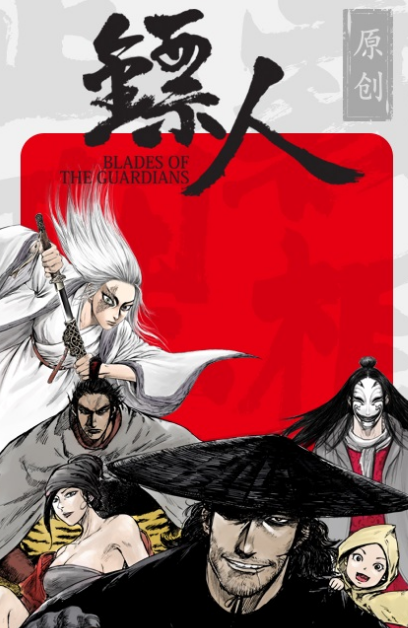 看本子漫画用什么软件最好 热门看漫画app合集截图