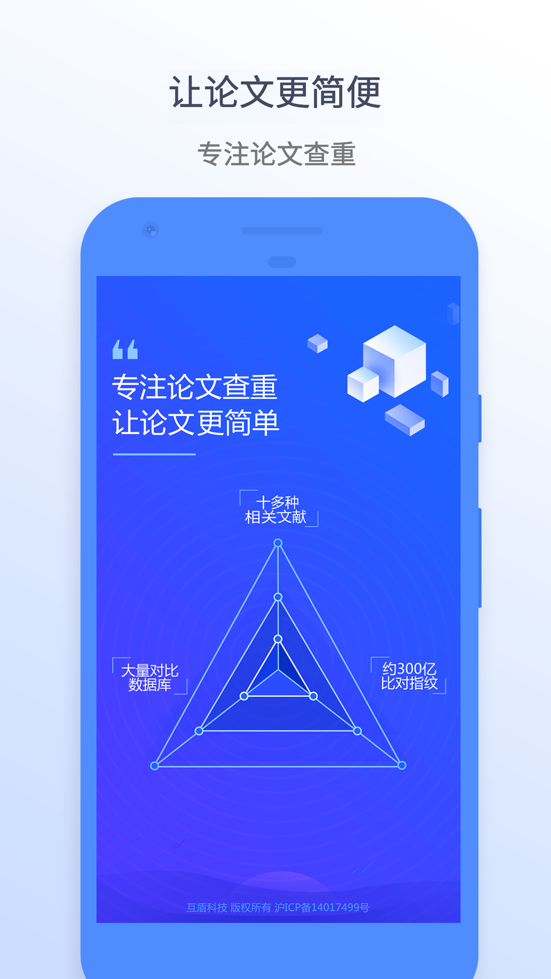 畢業(yè)設計用什么軟件做 可以幫助完成畢業(yè)論文的軟件推薦截圖