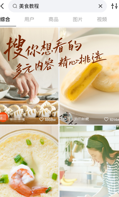 录课软件哪个好用 好用的录课app大全截图