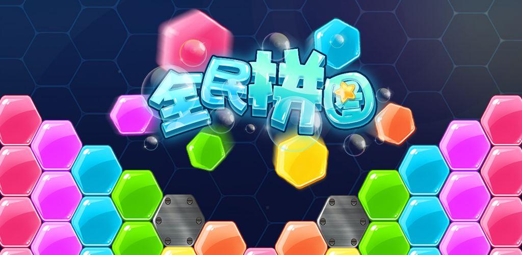 智力游戲有哪些2024 熱門的益智類手游推薦截圖