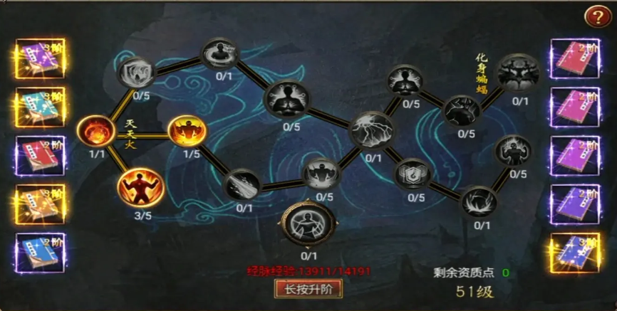 烈火一刀游戏下载链接 烈火一刀安卓版下载地址截图