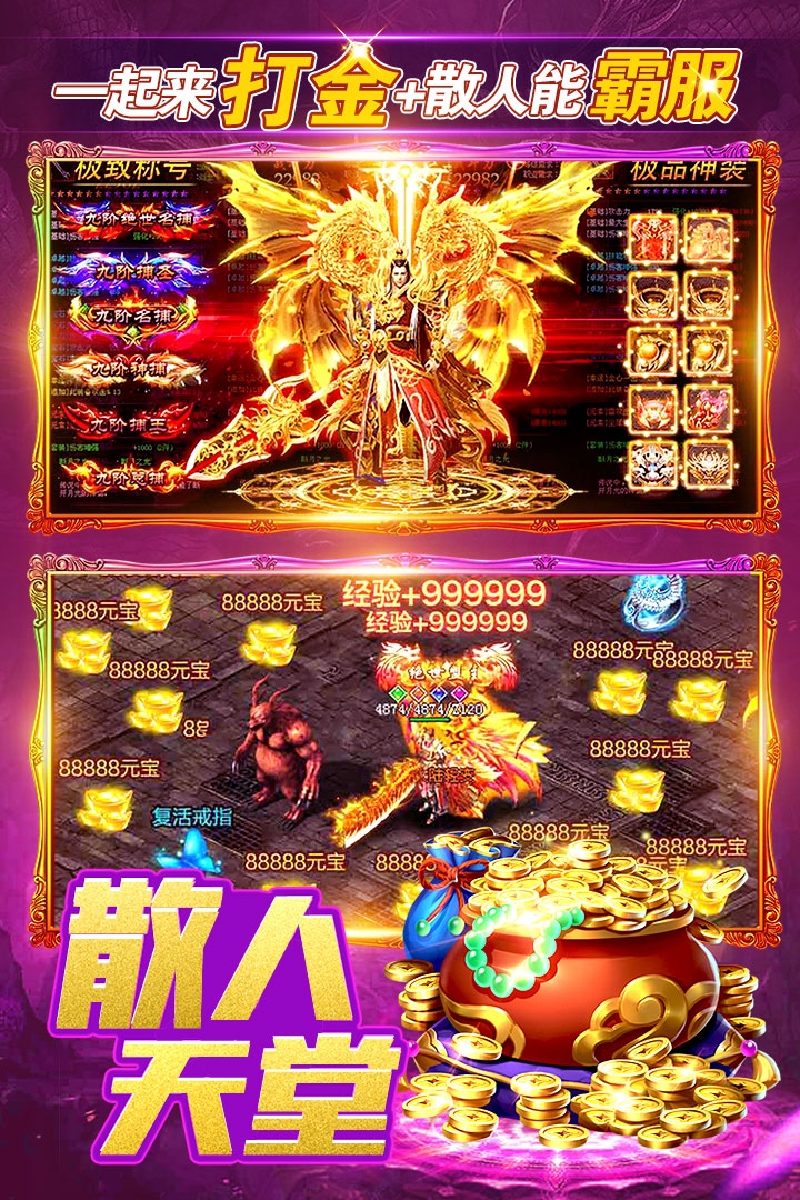 烈火一刀兌換碼有哪些 烈火一刀禮包碼分享截圖