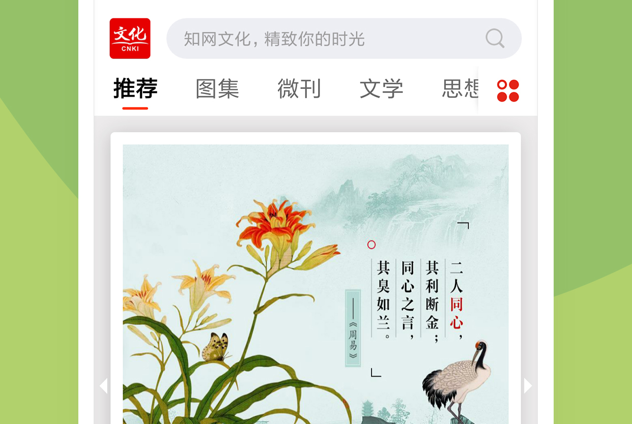 查论文的软件有哪些 查论文的软件盘点截图