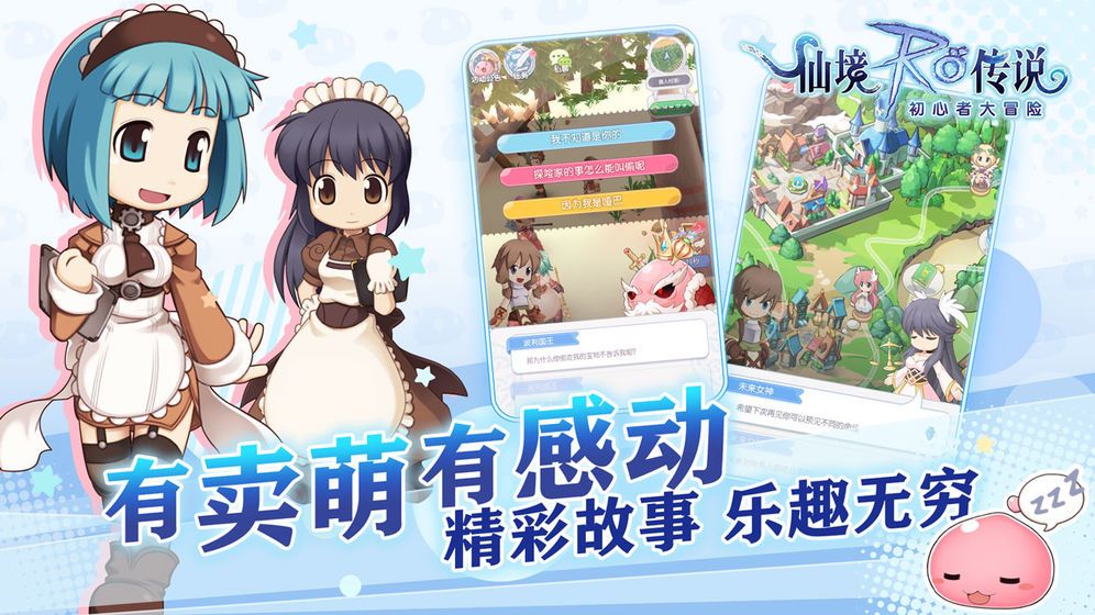 好玩的ro游戲有哪些2024