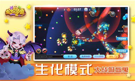 流行的贪吃蛇游戏大全2024 超好玩的贪吃蛇手游汇总截图
