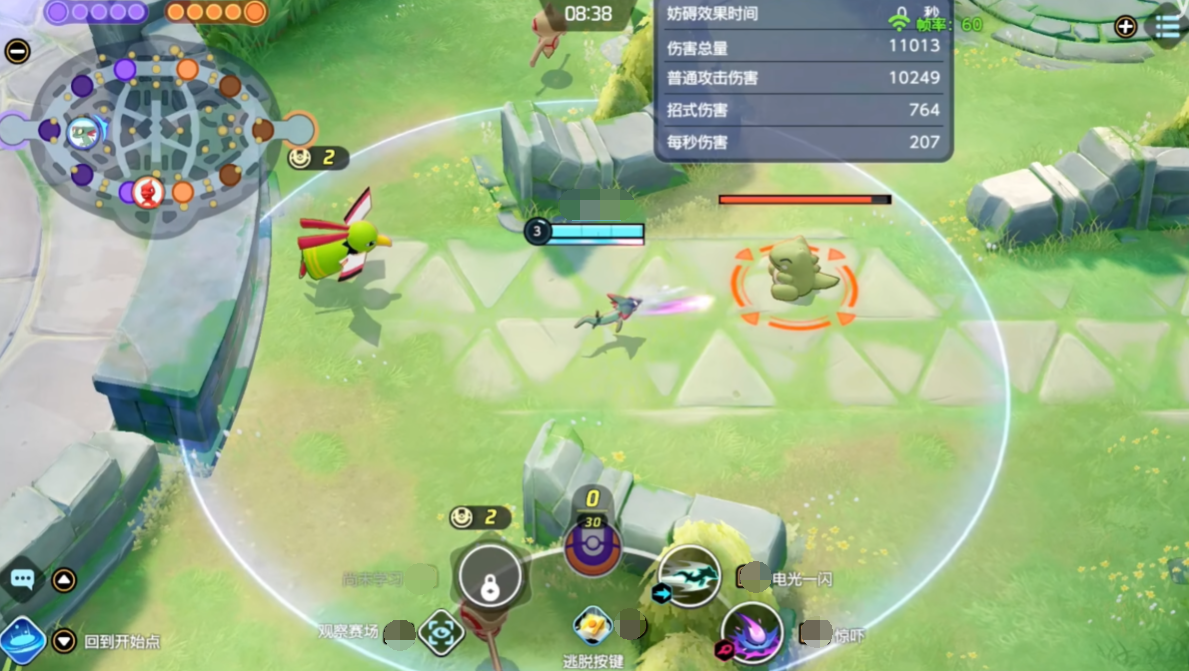 寶可夢(mèng)大集結(jié)布里卡龍?jiān)趺催M(jìn)化 寶可夢(mèng)大集結(jié)布里卡龍進(jìn)化路線介紹