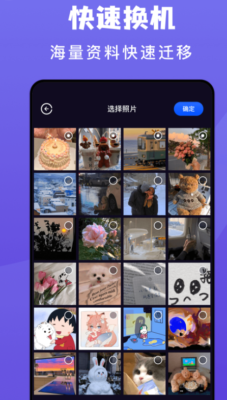 传视频用什么软件最快 最快的传视频app推荐截图