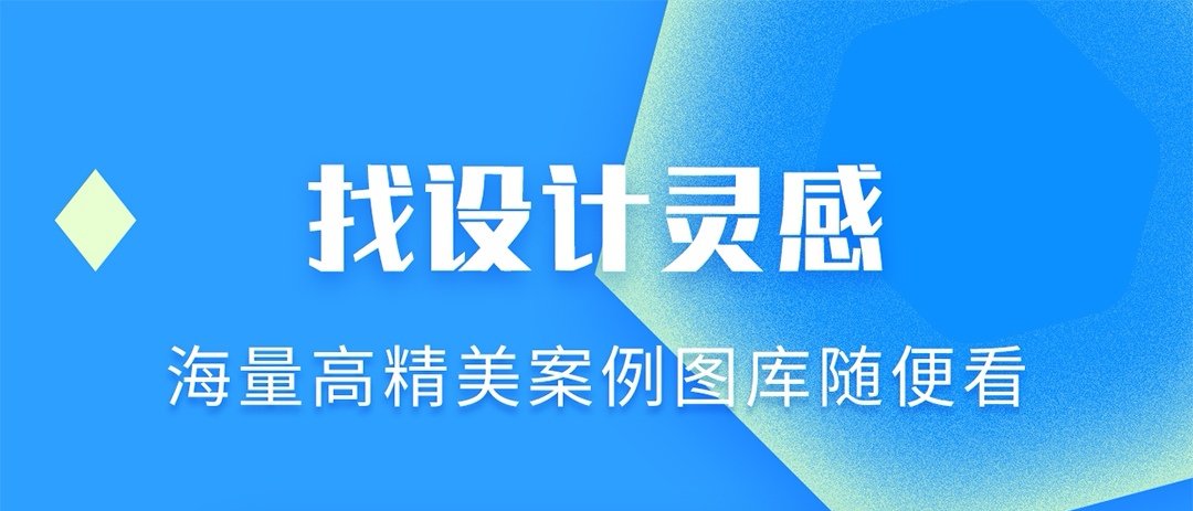 室内设计师用什么软件 室内设计实用的APP前十名截图