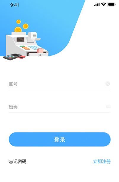 交电费用什么软件 可以交电费的app合集截图