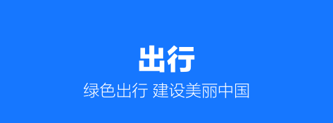 哪个软件订密室逃脱票便宜 密室逃脱订票软件排行榜截图