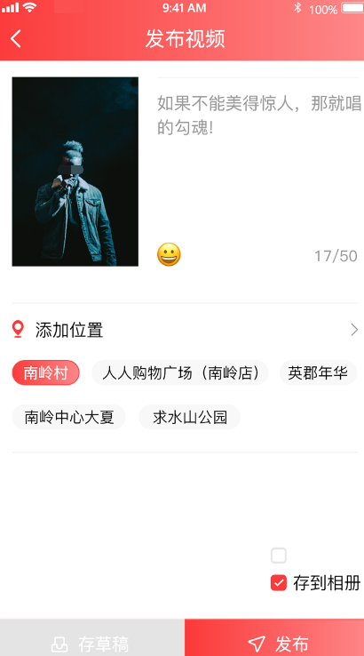 免费唱歌软件哪个最好用 好用的免费唱歌app合集 截图