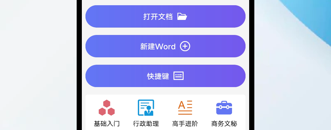 公众号文章用什么软件编辑 公众号文章编辑软件推荐截图
