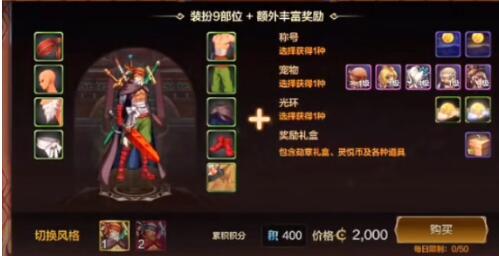 地下城與勇士起源時(shí)裝怎么分解 地下城與勇士起源時(shí)裝分解方法截圖