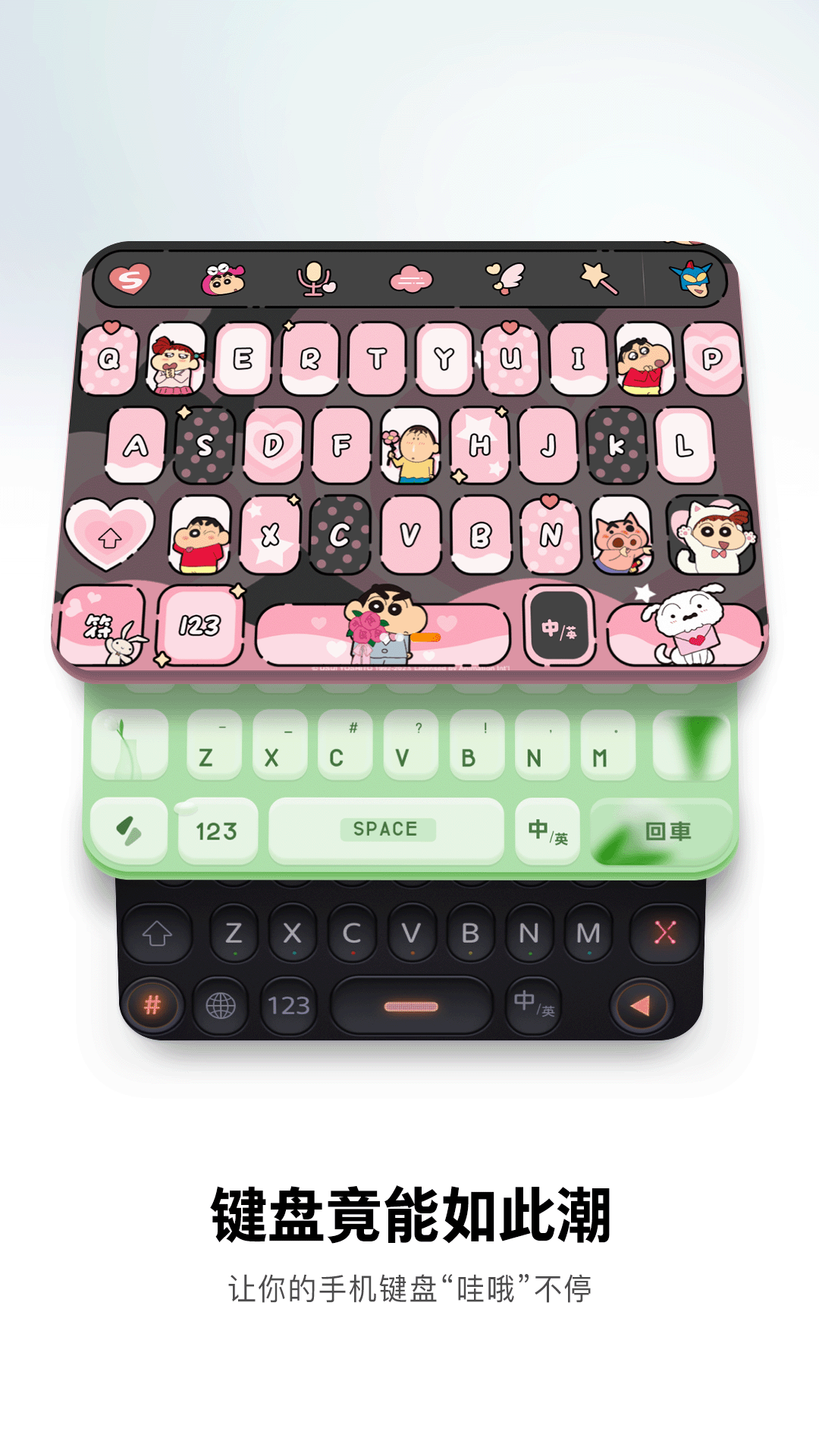 傣族文字输入法软件下载 便捷的输入输入法APP推荐截图
