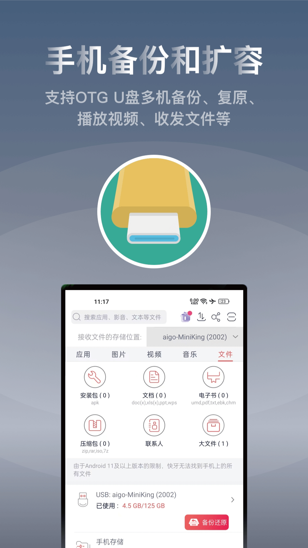 手机导照片用什么软件合集分享