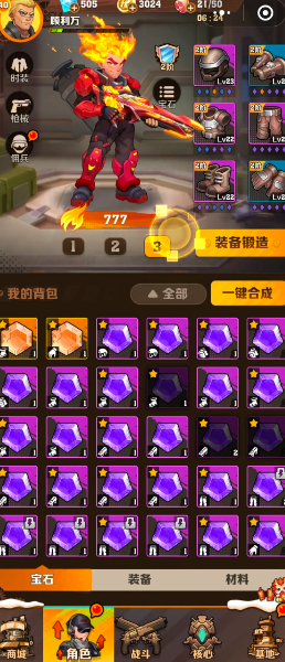 向僵尸開炮20關(guān)通關(guān)攻略 向僵尸開炮20關(guān)通關(guān)方法