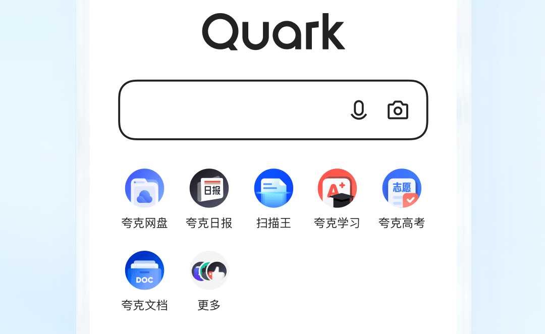 国产软件下载地址 好用的国产软件有哪些截图