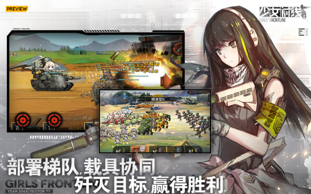 游戲角色都是女的游戲有哪些