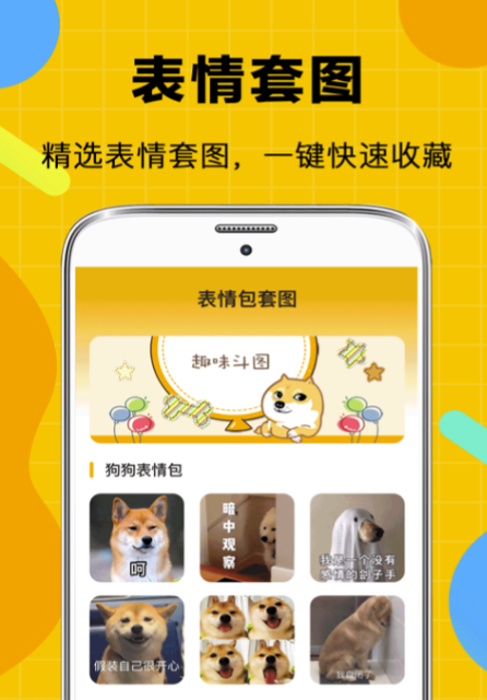用什么软件可以换照片背景 处理图片的软件大合集截图