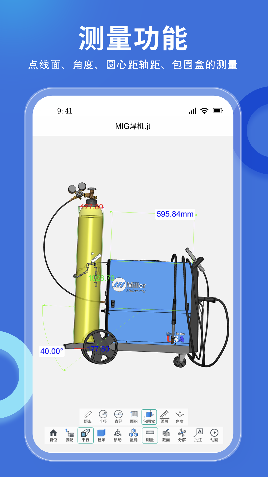 常用的三维建模软件有哪些 常用的三维建模软件APP分享截图