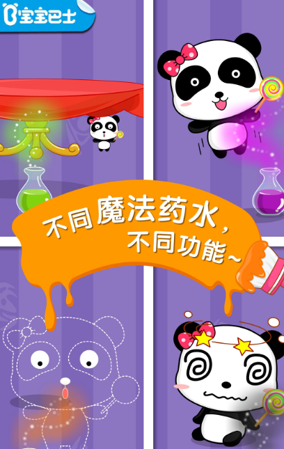 能完成调色的软件有哪些 可以调色的app合集截图