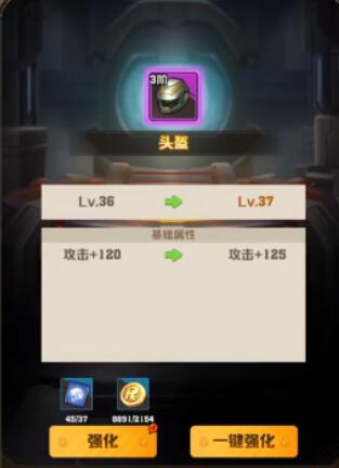 向僵尸開炮寶石合成規(guī)則 向僵尸開炮寶石合成是隨機的么截圖