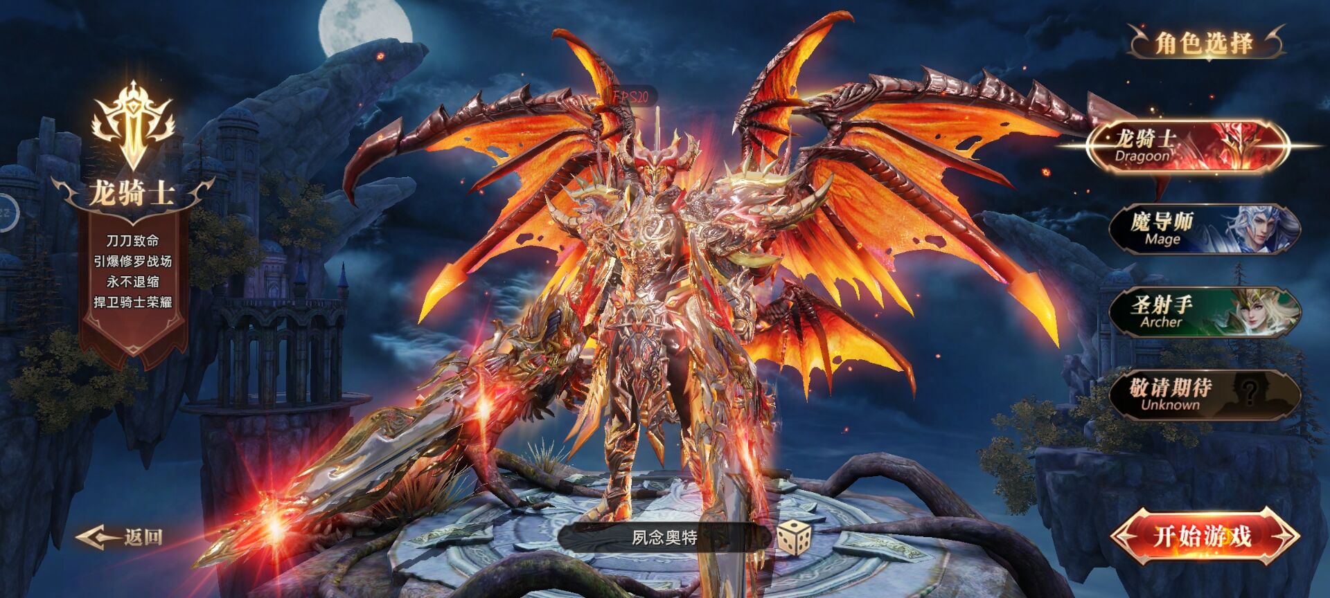 魔法战线是什么类型游戏 魔法战线游戏特色介绍截图
