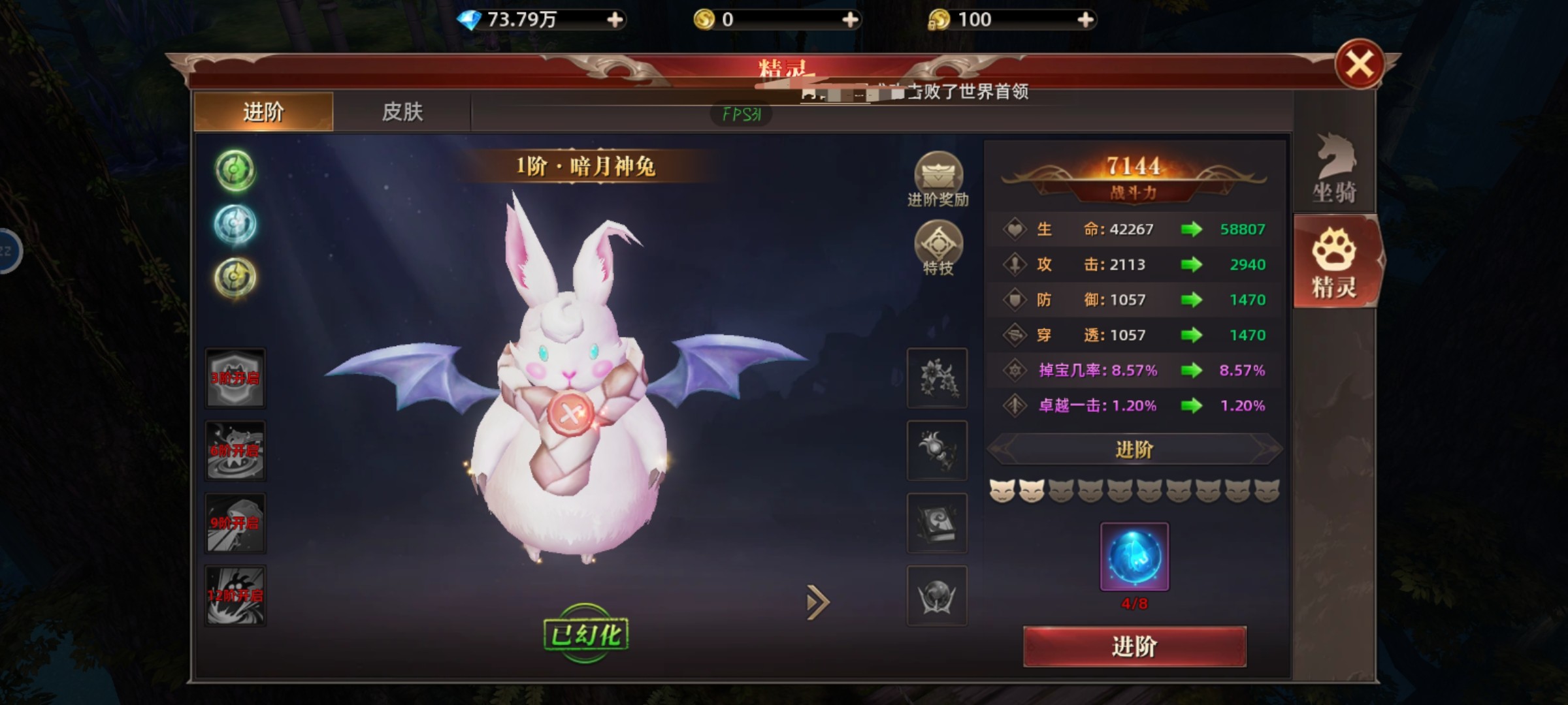 魔法战线精灵怎么获得 魔法战线精灵培养攻略截图
