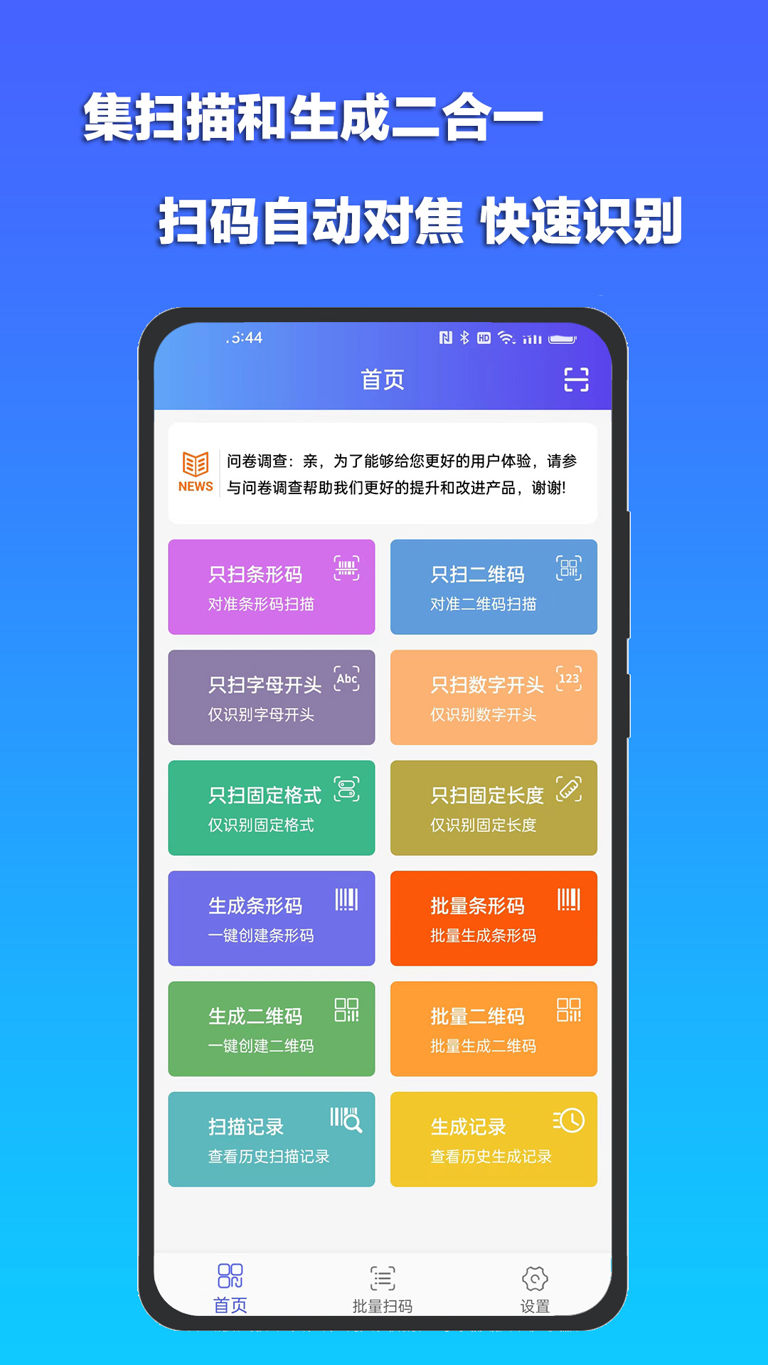 條碼標(biāo)簽打印軟件免費(fèi)版有哪些 免費(fèi)條碼標(biāo)簽打印軟件推薦截圖