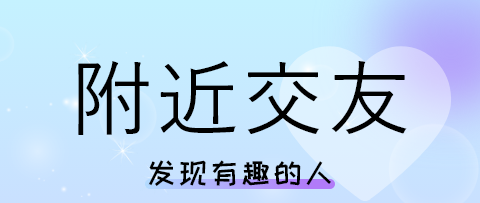 中老年人免费交友软件有哪些 中老年人用的交友APP合集截图