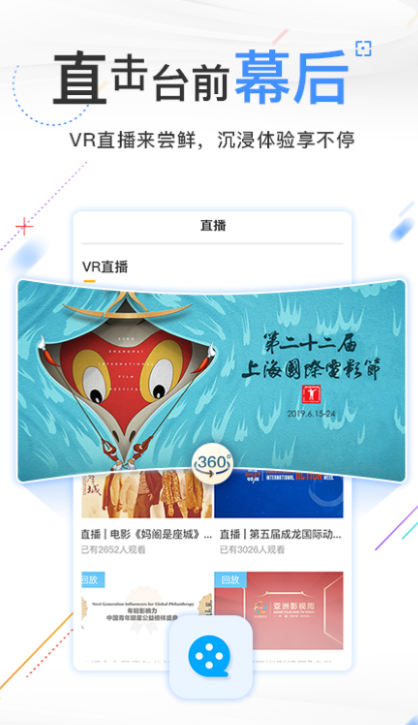 最全的电影软件 能看电影的最全软件盘点截图