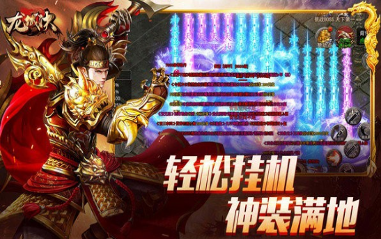 口碑好的传奇手游排行榜 2024热门的传奇手游有哪些截图