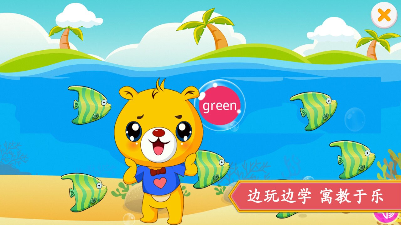 六年級上冊英語點(diǎn)讀app免費(fèi)版有哪些 六年級上冊英語點(diǎn)讀軟件推薦截圖