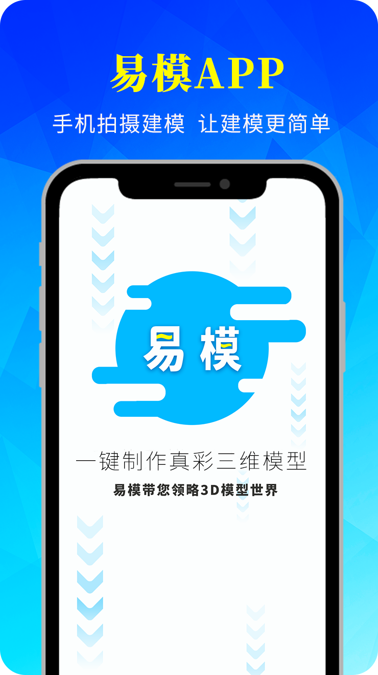 人物建模哪个软件最好 好用的人物建模软件盘点截图