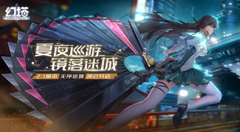 有趣的二次元养成游戏有哪些 2024必玩的二次元养成手游合集截图