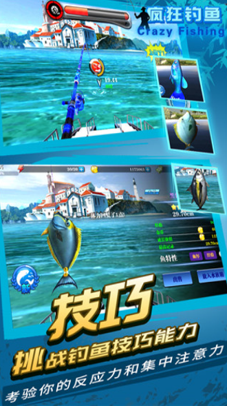 有趣的釣魚手游排行榜前十名