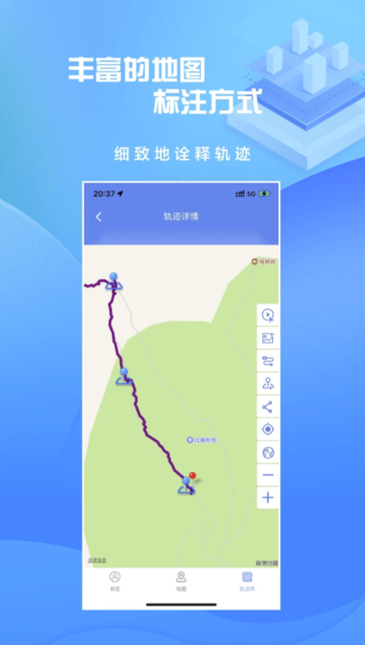 运动轨迹记录软件哪个好 好用的运动健身记录软件下载推荐截图