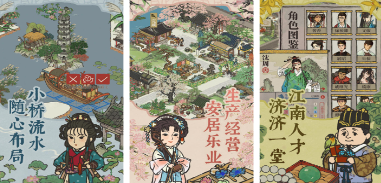 天天玩不膩的手游有哪些