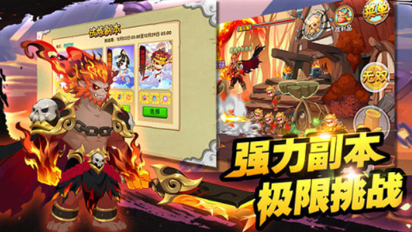 有趣的西游爭(zhēng)霸手游排行榜