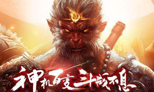 黑神話悟空劇情解析 黑神話悟空劇情介紹截圖