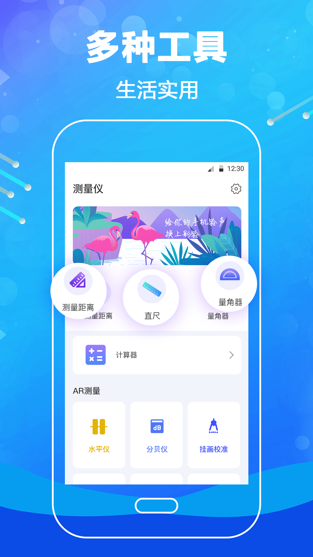 什么软件能免费下载歌曲 能免费下载歌曲的APP软件推荐截图
