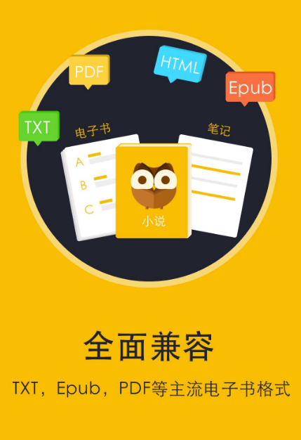 找書(shū)的軟件有哪些 好用的找書(shū)的app推薦