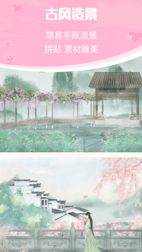插画用什么软件 好用的插画app推荐截图