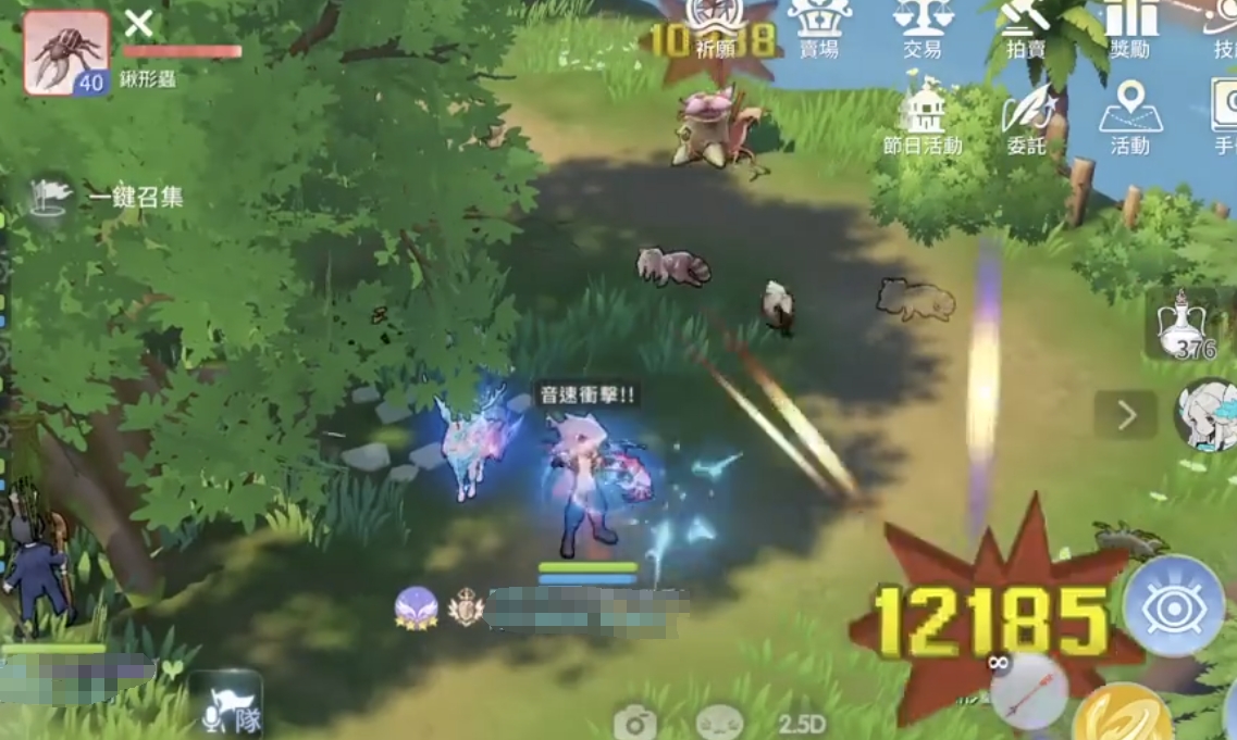 仙境傳說愛如初見獵人怎么樣 仙境傳說愛如初見獵人職業(yè)介紹截圖