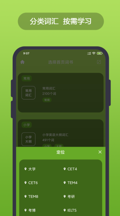 英译汉翻译app有哪些好的推荐